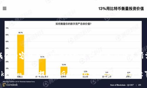 注意：生成的内容将基于您的请求进行设计，以下是所需的部分。

如何在Tokenim 2.0提现到Gate.io：详细步骤与注意事项