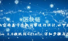 注意：生成的内容将基于