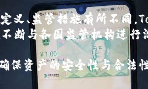 ிரிtokenim2.0可以存量子链吗？全面解析与应用前景/

tokenim2.0, 存量子链, 区块链, 数字资产, 去中心化/guanjianci

在当今快速发展的区块链技术环境中，Tokenim 2.0作为一种新兴的技术和应用，吸引了许多投资者和开发者的关注。其最受欢迎的功能之一是对量子链的存储和管理能力。本文将从多个方面深入探讨Tokenim 2.0是否能够存量子链，包括其技术原理、应用前景及可能面临的挑战等。同时，我们还将解答一些与该话题相关的问题，以帮助读者更全面地理解这一领域的动态。

什么是Tokenim 2.0？
Tokenim 2.0是一个基于区块链技术的去中心化平台，旨在提供安全、高效的数字资产管理服务。与其前身Tokenim 1.0相比，Tokenim 2.0引入了更先进的技术和更完善的功能，包括更强的合约执行能力和更高的交易速度。它允许用户在平台上创建、管理和交易各种类型的数字资产，包括代币、艺术品、甚至是量子链这样的高级资产。

量子链的概念解析
量子链是一种新型的区块链技术，它通过量子计算的原理来提升区块链的安全性和效率。量子链的优势在于能够抵抗未来的量子计算攻击，这使得其在储存安全性要求极高的资产（如金融资产、敏感数据等）方面具备极大的潜力。量子链的优势不仅在于安全，还在于其处理速度和智能合约的执行效率，这使得其在数字经济领域备受期待。

Tokenim 2.0与量子链的存储兼容性
Tokenim 2.0是否能够存储量子链，是一个关键的技术问题。根据现有的技术架构与实现机制，Tokenim 2.0的确具备存储量子链的能力。其后端架构经过，支持多种类型的链，包括量子链。Tokenim 2.0的智能合约系统允许用户自定义存储逻辑，使得这种存储成为可能。而且，由于Tokenim 2.0的去中心化特性，用户的资产安全性得到进一步保障。

应用前景与市场潜力
随着量子计算技术的发展，对安全性的需求日益增加，Tokenim 2.0如果能够顺利实现对量子链的存储，将会在市场中占据重要地位。其应用前景广泛，除了加密货币交易外，还可以延伸到金融服务、供应链管理等多个领域。此外，量子链的引入将极大增强平台的竞争力，提高用户的信任度和忠诚度。

可能相关的问题解析

Tokenim 2.0如何保证量子链的安全性？
Tokenim 2.0在存储量子链时，采用了多层次的安全机制来确保资产的安全性。首先，它通过加密技术对所有数据进行加密，确保只有授权用户能够访问。其次，Tokenim 2.0引入了多因素认证机制，增加了黑客攻击的难度。此外，它还定期更新安全协议，以应对日益复杂的网络攻击手段。
此外，整个平台使用了去中心化的存储模式，用户的资产不再依赖单一的服务器，从而降低了集中风险。这些措施一起保障了量子链在Tokenim 2.0上的安全存储。

在量子链存储中，Tokenim 2.0的技术优势是什么？
Tokenim 2.0在技术上具备多个优势，使其能够有效存储量子链。首先，其支持多种共识机制，如PoW、PoS等，用户可以根据需求选择最适合自己的共识机制。其次，Tokenim 2.0的智能合约逻辑允许用户定义复杂的存储和取出流程，使得不同类型的资产能够灵活处理。最后，Tokenim 2.0平台的可扩展性设计，意味着未来可以轻松接入新的功能和技术，适应不断变化的市场需求。

如何使用Tokenim 2.0存储量子链？
使用Tokenim 2.0进行量子链存储相对简单。用户首先需要注册一个账号，并进行必要的身份验证。接着，用户可以通过平台提供的界面创建量子链资产，并设置相关的存储条件。通过智能合约的应用，用户能够实现自定义的存储策略，如设定资产的访问权限、交易条件等。
完成以上步骤后，量子链便会安全存储在Tokenim 2.0的平台上。用户可以随时监控资产状态，并进行相关的交易操作。

量子链存储的法律和监管问题
在数字资产和区块链技术快速发展的今天，相关的法律和政策也在不断地更新与完善。对于Tokenim 2.0来说，量子链存储同样面临法律及监管的问题。各国法律对数字资产的定义、监管措施有所不同，Tokenim 2.0需要在合规性方面进行大量工作，确保其操作符合相关法律要求。
此外，需要关注的是，不同地区对数据隐私的保护标准不一，用户在将量子链存储在Tokenim 2.0时，需要了解相关的数据保护法律，以确保其资产安全。同时，Tokenim 2.0也在不断与各国监管机构进行沟通，以促进合规发展。

总结来说，Tokenim 2.0作为一种新兴的去中心化平台，确实能够存储量子链，并具备良好的安全性和技术优势。然而，用户在使用过程中也需要关注法律和监管角度的问题，以确保资产的安全性与合法性。未来，随着技术的进一步成熟和法规的完善，Tokenim 2.0将在数字资产领域扮演更为重要的角色。