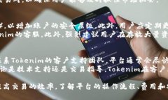   Tokenim转ETH需要多长时间