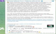 baioti硬件比特币钱包的完