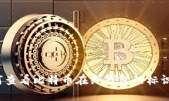 如何查看比特币在线钱包