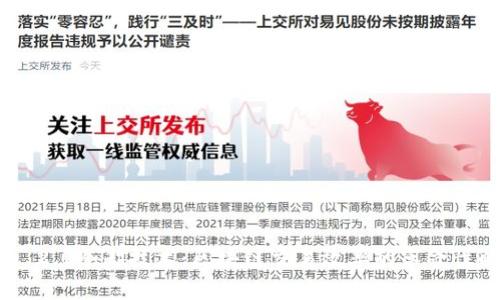 Tokenim 2.0冷却技术：区块链交易效率的革命性解决方案