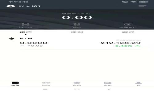 比特币不同钱包之间的安全转账指南