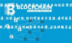 正题删除Tokenim交易记录的