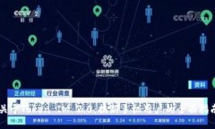 关于Token IM 2.0：换新手机