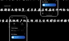 tokenim闪退问题完全解析与