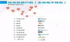 Tokenim 2.0：私钥记录与安全