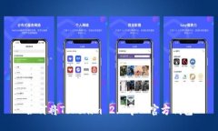 如何将Tokenim 2.0导入官方钱