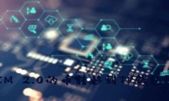 如何将TokenIM 2.0的币转移到