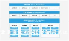 Tokenim闪兑需要多长时间？