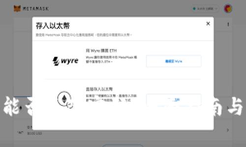: 比特币钱包能否更改密码？全面指南与常见问题解答