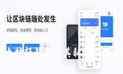 以太坊轻钱包及其私钥管