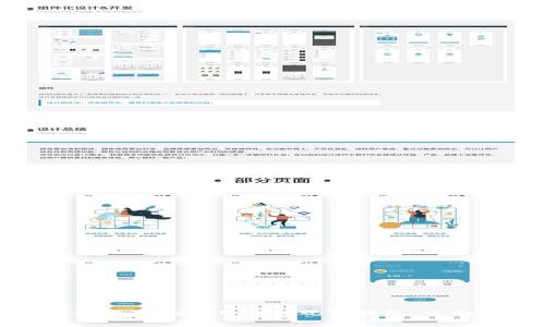 如何制作TokenIM 2.0观察钱包：全面指南