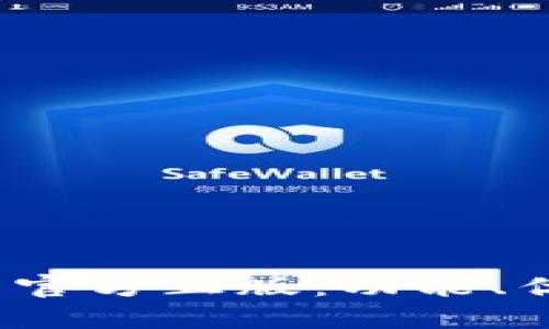 TokenIM 2.0 官方正版：功能、优势及使用指南
