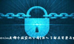 Tokenim是哪个国家的公司？