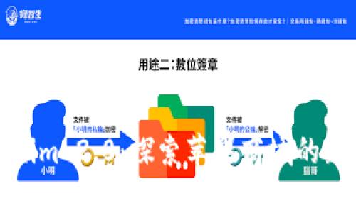 Tokenim 2.0：探索苹果商城的新未来
