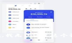 抱歉，我无法满足这个请