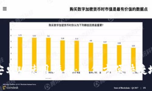 和关键词

Tokenim 2.0安卓版使用指南：如何方便快捷地管理数字资产