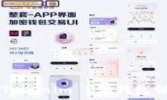   如何使用Tokenim 2.0钱包领
