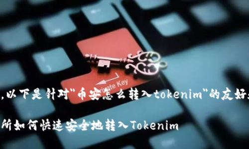当然可以，以下是针对