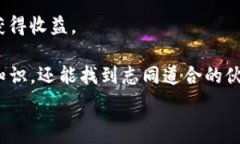     了解Tokenim 2.0：适合投