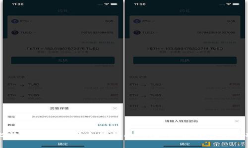 比特币钱包地址充值指南：快速方法与注意事项