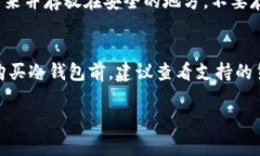   Tokenim冷钱包的功能与优