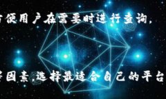   Tokenim 安卓和 IO：解析和