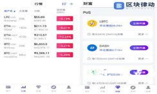 如何有效替换以太坊钱包节点的完整指南