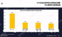 USDT钱包如何收款：完整指