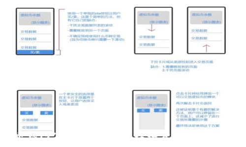 :
比特币钱包官方下载手机：轻松管理你的数字资产