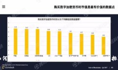 如何解决Tokenim打不开的问
