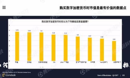 如何解决Tokenim打不开的问题及常见故障排除