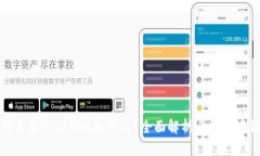 什么是Tokenim机器人？全面