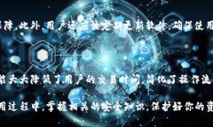   Tokenim 2.0 钱包官网：安全
