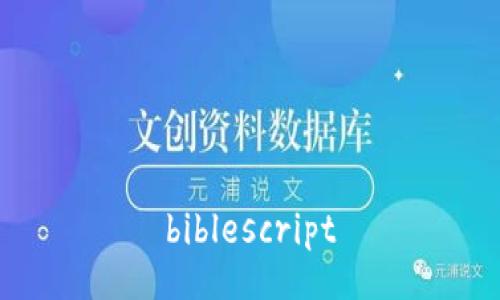 biblescript