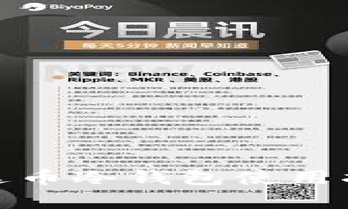 : 广西百色泰达币冷钱包使用指南及相关信息