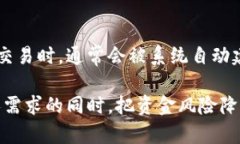   比特币钱包内存大小现状