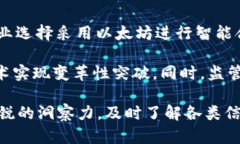 baioti以太坊最新行情价格