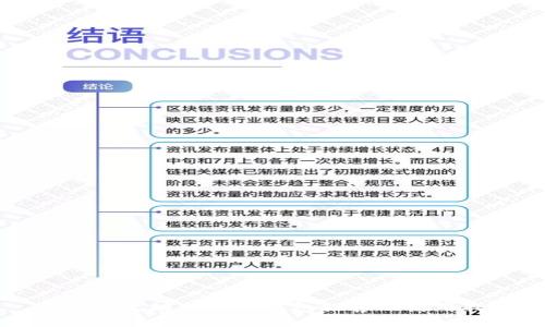 支持以太坊分叉的钱包推荐及使用指南