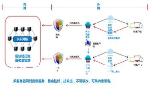 比特币钱包使用完整教程：轻松掌握比特币的存储与交易