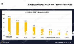 比特币钱包支付密码忘记