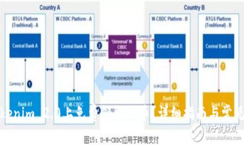 如何在Tokenim 2.0上免费领取代币？详细指南与常见问题解答
