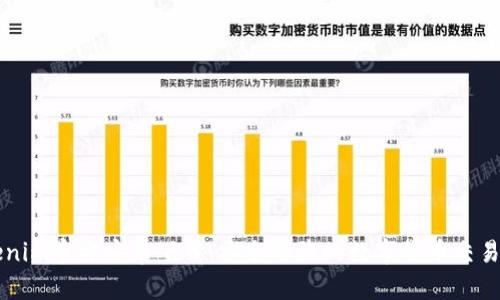 Tokenim官方安卓下载：安全便捷的数字货币交易助手
