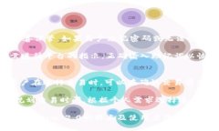   Tokenim 2.0官网钱包地址及