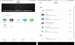  XRP存在哪些钱包？全面解