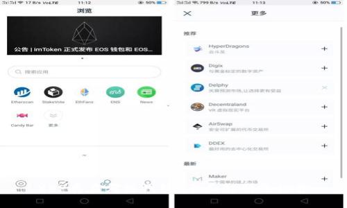  XRP存在哪些钱包？全面解析及推荐 