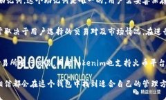   探索Tokenim火币钱包：数