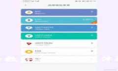 TokenIM 2.0：提升您的数字资